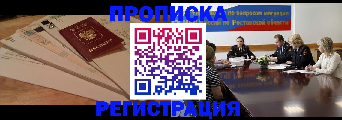 пропишу в квартире в Нязепетровске