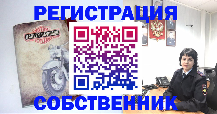 купить прописку в Нязепетровске
